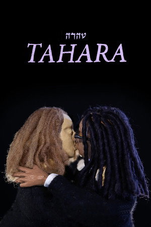 Тахара (фильм, 2020)