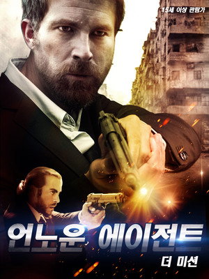 Экспо (фильм, 2019)
