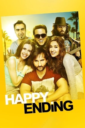 Счастливый финал (фильм, 2014)