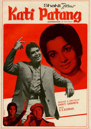 Оборванная связь (фильм, 1970)