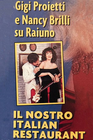 Итальянский ресторан (сериал, 1994)