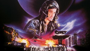 Луна 44 (фильм, 1990)
