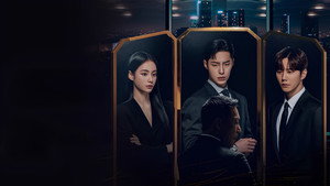 Невозможный наследник (сериал, 2024)