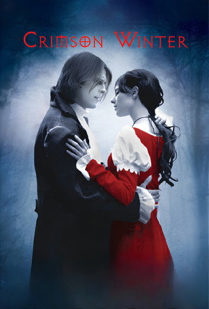 Багровая зима (фильм, 2013)