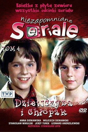Проделки близнецов (сериал, 1978)