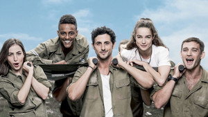 Медсанчасть Таагад 33 (сериал, 2016)