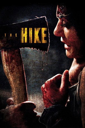 Экскурсия (фильм, 2011)