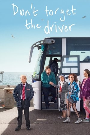 Не забудьте водителя (сериал, 2019)