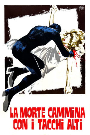 Смерть ходит на высоких каблуках (фильм, 1971)