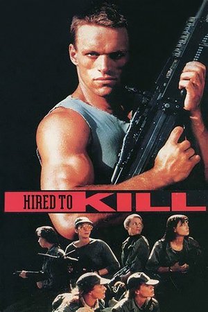 Нанятые для убийства (фильм, 1990)