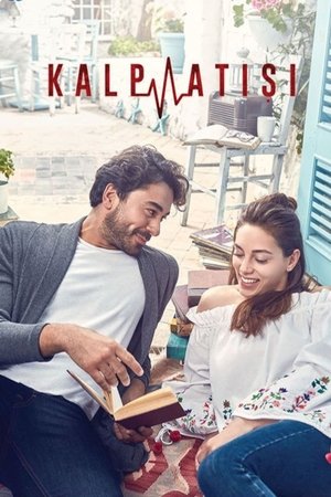 Сердцебиение (сериал, 2017)