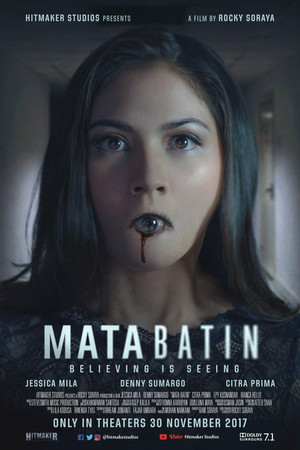 Третий глаз (фильм, 2017)