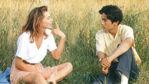 Частные уроки (фильм, 1993)