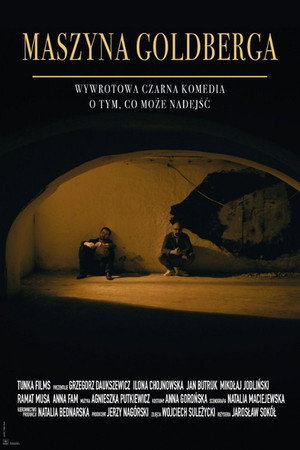 Машина Голдберга (фильм, 2023)