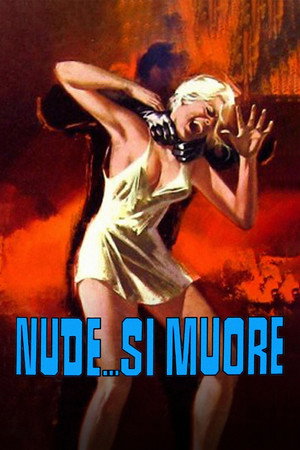 Голая... если мертвая (фильм, 1968)
