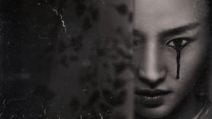 Террор (сериал, 2018)