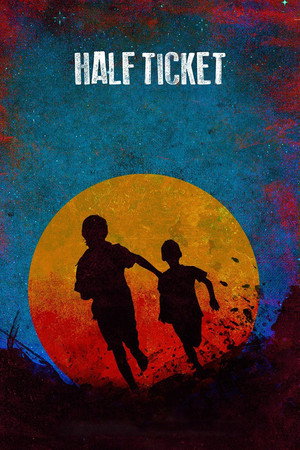 Льготный билет (фильм, 2016)