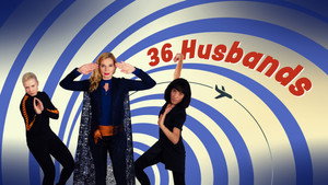 36 мужей (фильм, 2019)
