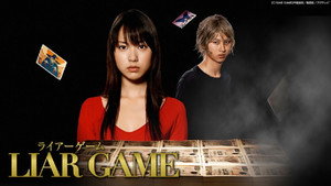Игра лжецов (сериал, 2007)