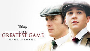 Триумф (фильм, 2005)