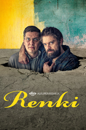 Помощник (сериал, 2023)