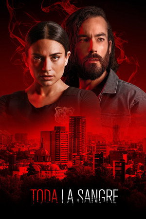 Вся кровь (сериал, 2022)