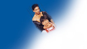 Двойник (фильм, 1998)