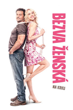 Чудесная женщина на горбу (фильм, 2016)