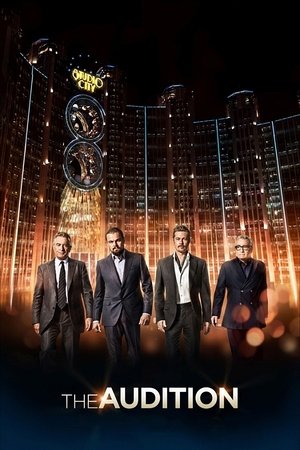 Пробы (фильм, 2015)