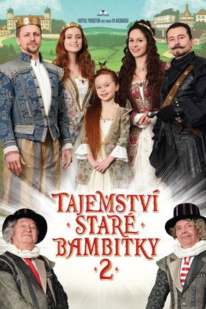 Тайна старого мушкета 2 (фильм, 2022)