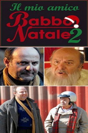 Что, если Санта… снова? (фильм, 2006)