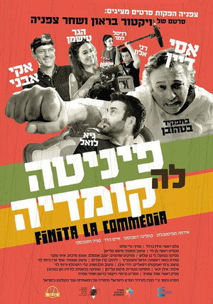 Финита ля комедия (фильм, 2019)