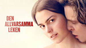 Серьёзная игра (фильм, 2016)