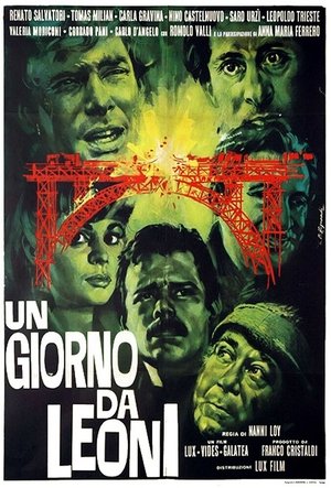 Пароль "Виктория" (фильм, 1961)