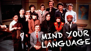 Выбирайте выражения (сериал, 1977)