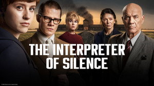 Немецкий дом (сериал, 2023)