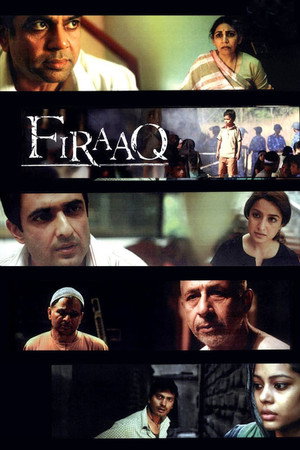 Разлука (фильм, 2008)
