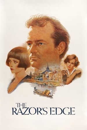 Острие бритвы (фильм, 1984)