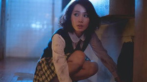 Переплетающиеся души (фильм, 2019)