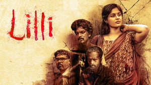 Лилли (фильм, 2018)