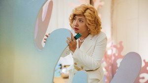 Привет, миссис Деньги (фильм, 2018)