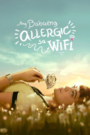 Аллергия на Wi-Fi (фильм, 2018)