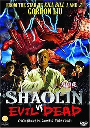 Шаолинь против зловещих мертвецов (фильм, 2004)