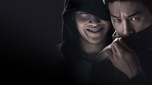 Ночь воспоминаний (фильм, 2017)