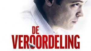 Громкое дело (фильм, 2021)