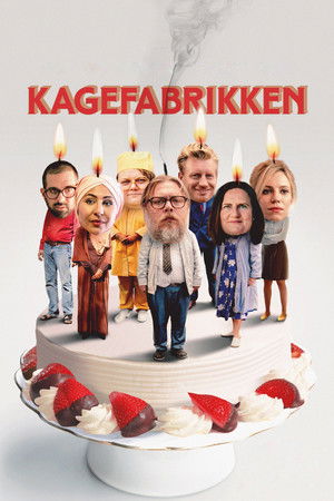 Кондитерская фабрика (фильм, 2022)