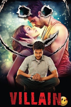 Злодей (фильм, 2014)