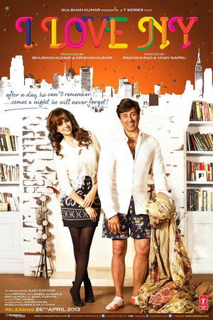Я люблю Новый год (фильм, 2015)