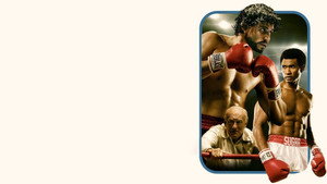 Каменные кулаки (фильм, 2016)