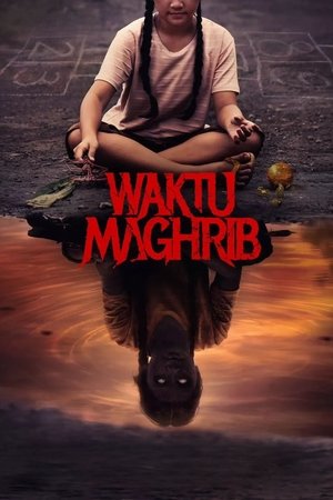 Вечерняя молитва (фильм, 2023)